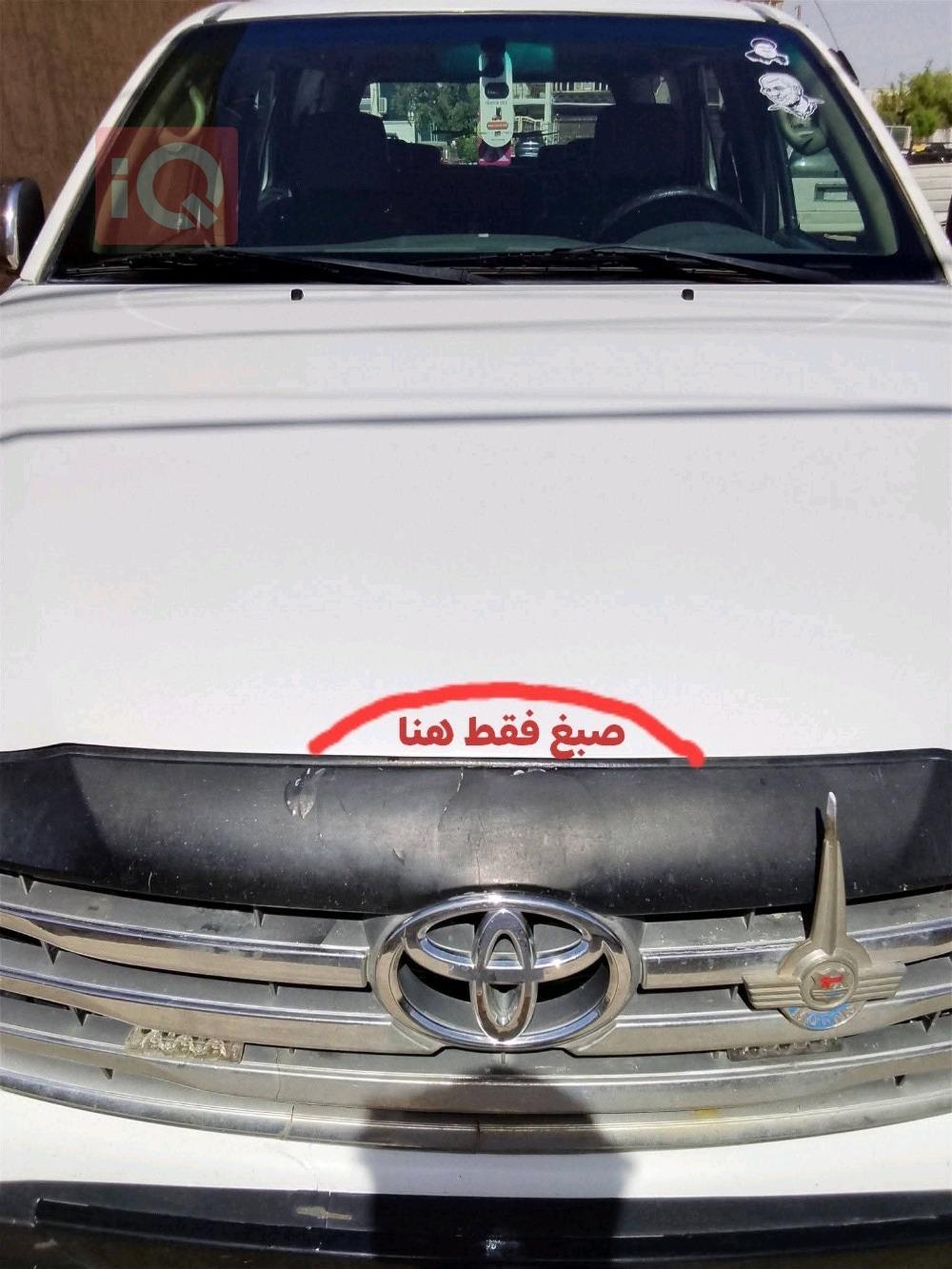 تويوتا فورجنر